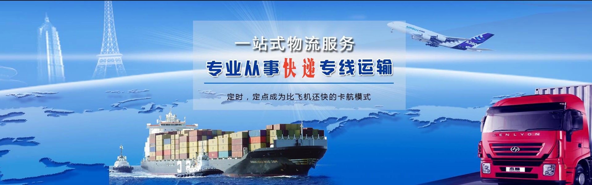 怀远到丹麦物流公司-怀远至丹麦物流专线-怀远空运到丹麦-优时通物流有限公司