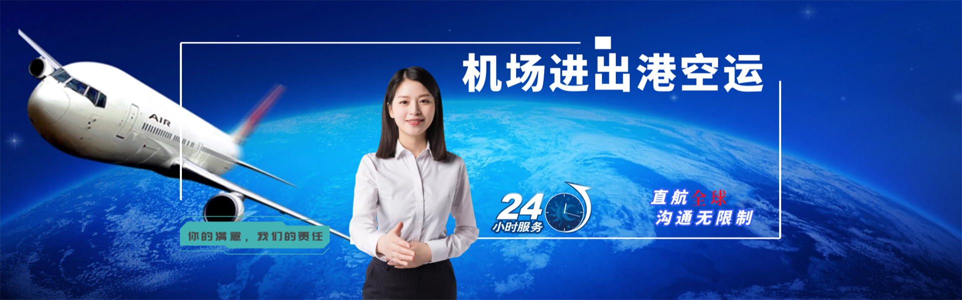 怀远到丹麦物流公司-怀远至丹麦物流专线-怀远空运到丹麦-优时通物流有限公司