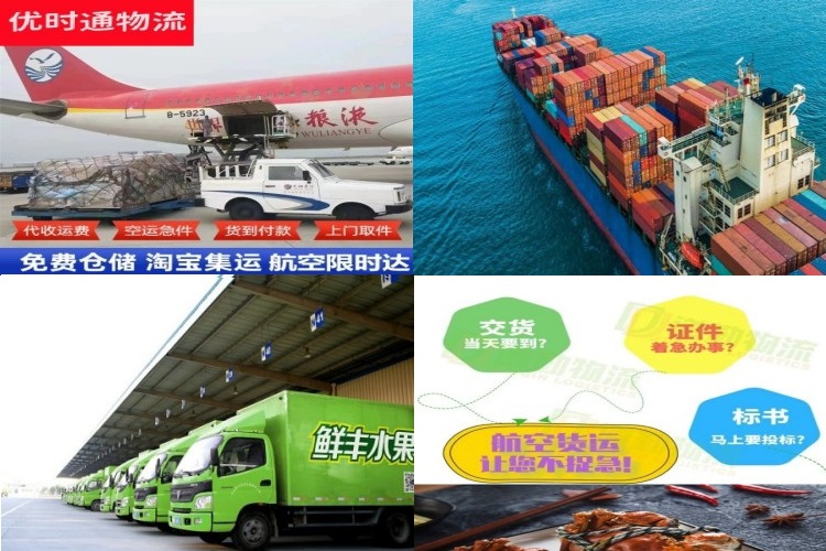 怀远到丹麦航空货运公司-怀远到丹麦物流专线