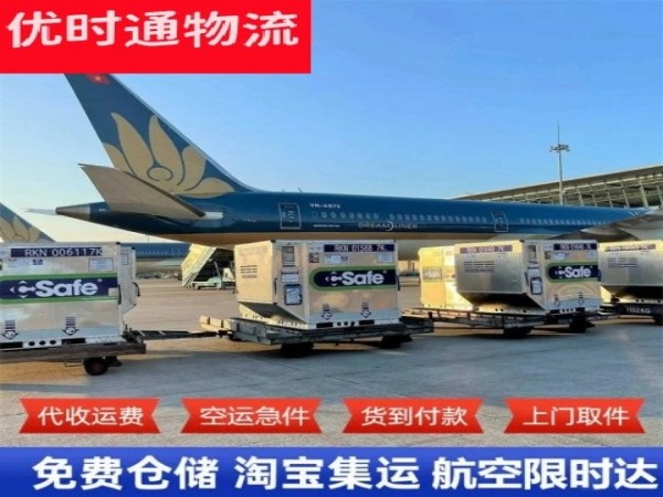 怀远到丹麦空运加急专线